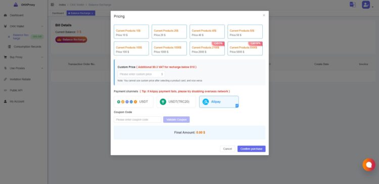 Для начала работы необходимо пополнить баланс личного кабинета