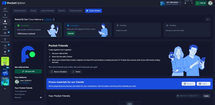 Страница реферальной программы POCKET FRIENDS на платформе POCKET OPTION