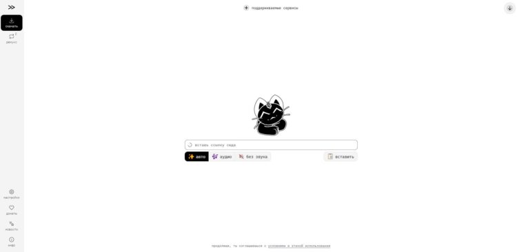 Cobalt.tools