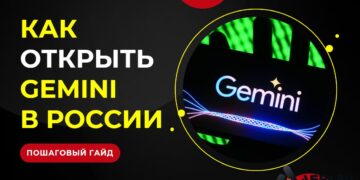 Как пользоваться Gemini в России: все варианты использования нейросети