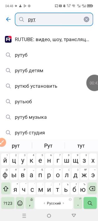 Первым делом найдите приложение в RuStore