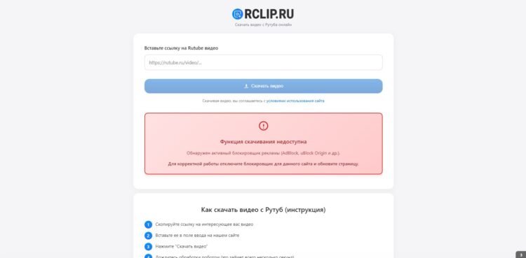 rclip.ru