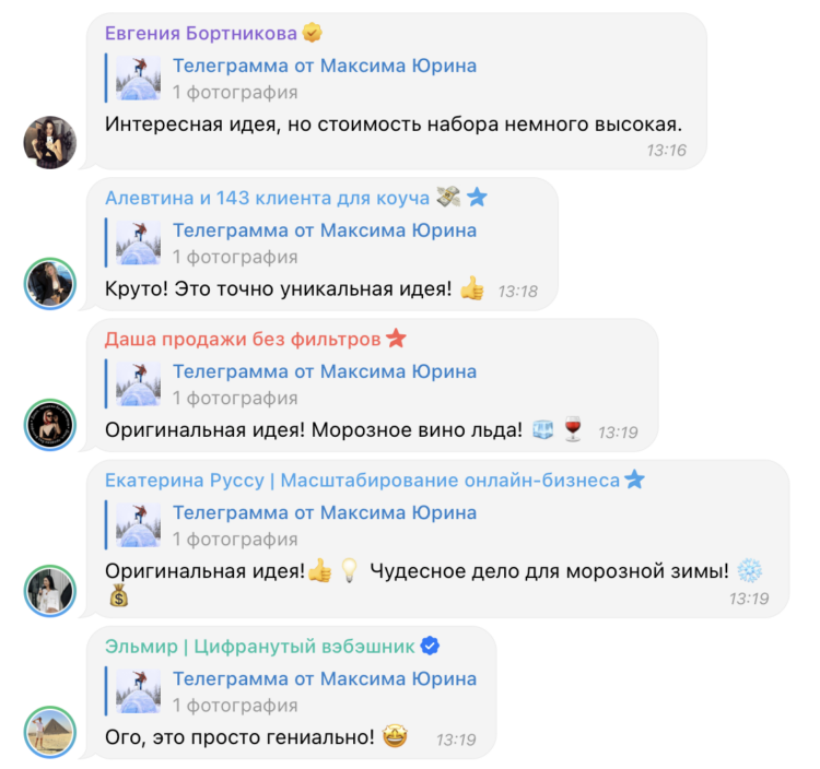 Самый яркий пример ботов это однотипные комментарии