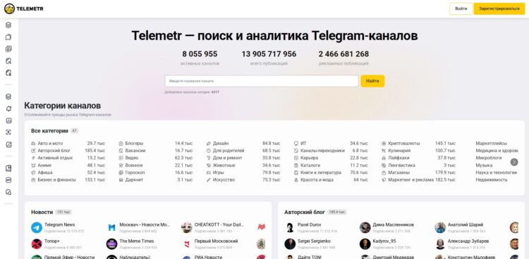 Telemetr