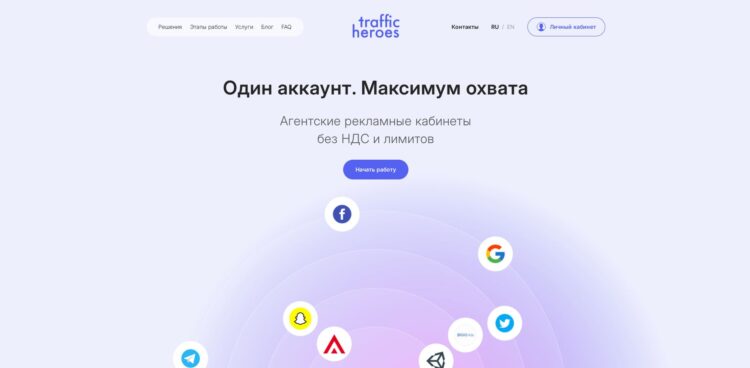 Traffic Heroes