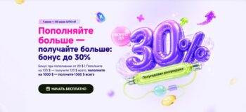 Акция «Полугодовая распродажа AdsPower»
