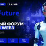 AI Future Forum 2026