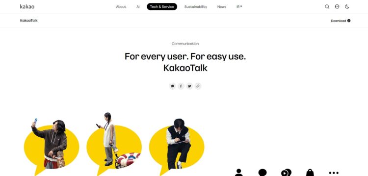 KakaoTalk