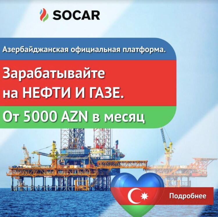 Креатив №2, использовавшийся в кейсе