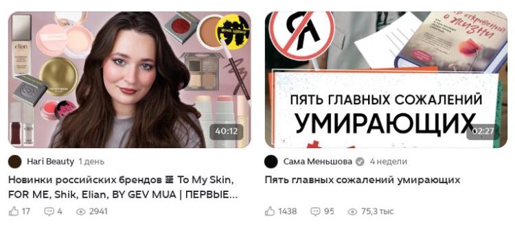 Дзен