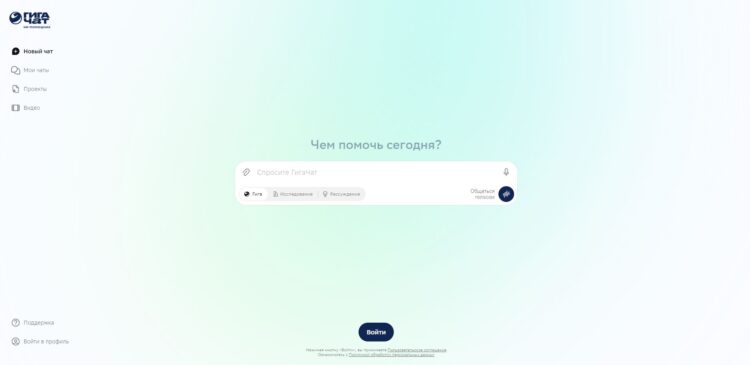 ГигаЧат