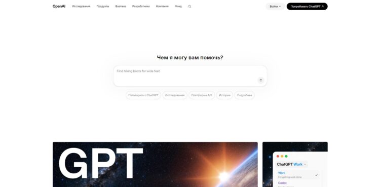 OpenAI