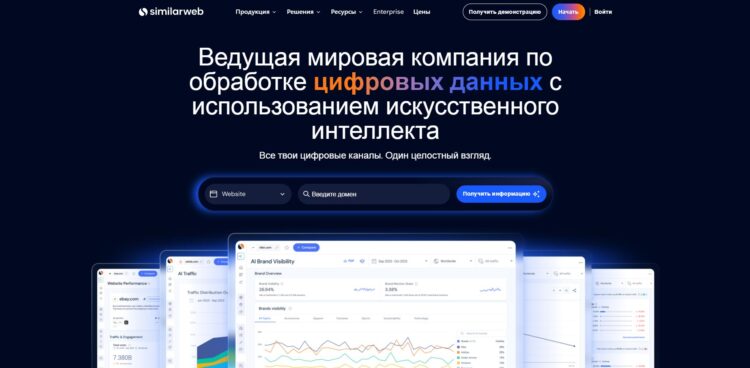 similarweb
