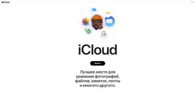Apple iCloud
