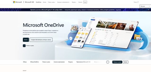 Microsoft OneDrive