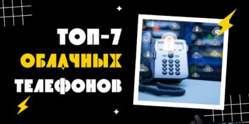 Лучшие облачные телефоны Android в 2026 году