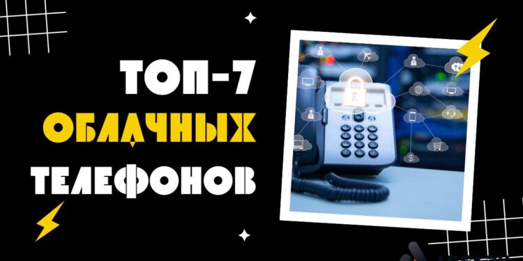 Лучшие облачные телефоны Android в 2026 году