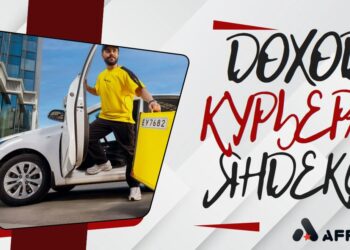 Сколько зарабатывают курьеры Яндекса: реальные цифры дохода без воды