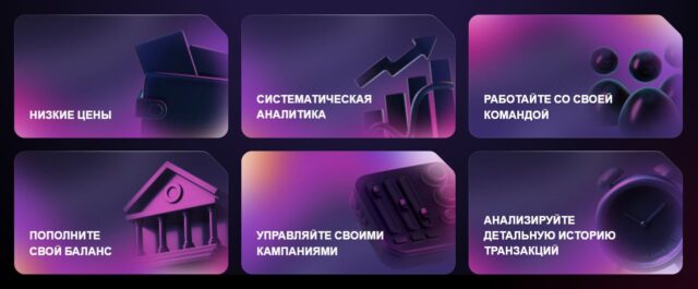 Основные преимущества сервиса Multicards.io