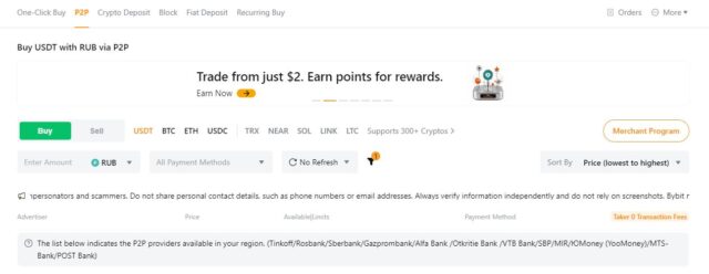 Покупаем крипту за рубли на Bybit